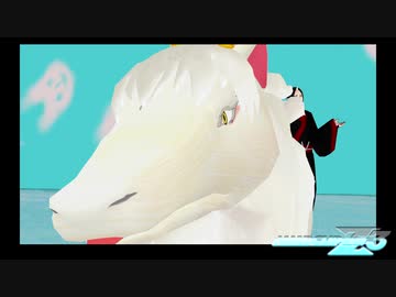【MMD杯ZERO3参加動画】神獣様と極楽浄土【MMD鬼徹】