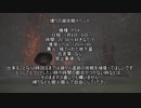 【イベント告知】燻りの湖攻略イベント【1月8日、9日】