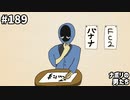 第905位：[会員専用]#189 目指せA級！キャッチコピー王決定戦