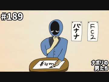 [会員専用]#189 目指せA級！キャッチコピー王決定戦