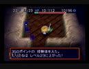 【シレン2】久方ぶりに城を作る実況#104