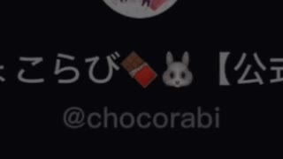ちょこらび   TikTok