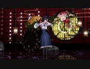 黒柚式 メイドさん 川原えむ_私服 で『桃源恋歌』