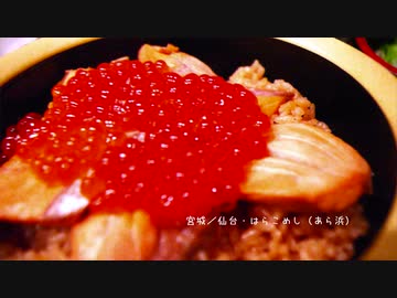 旅人なひととき　番外　グルメな時間Ver.4