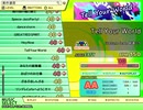 Tell Your World（EX）　LV.40　【PMS創作譜面】