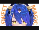【MMD】天宮こころ他でスイートマジック