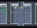 【TAS】GBA版スーパーロボット大戦A_エースパイロットがたった一人で戦争終結させにいきます_第34話「タイムリミット」