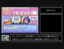 【パワプロ7開幕版】ロッテ オールA作成RTA  00:29:38【解説あり】センス〇型 2/2