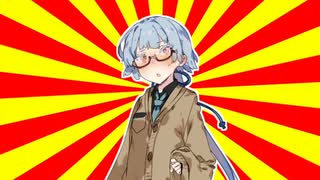 ダジャレを言うのが恥ずかしいタイプのあおいちゃん