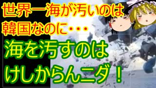 ゆっくり雑談 310回目(2021/1/3)