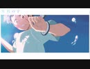 【MAD】世界を染めて - 天気の子