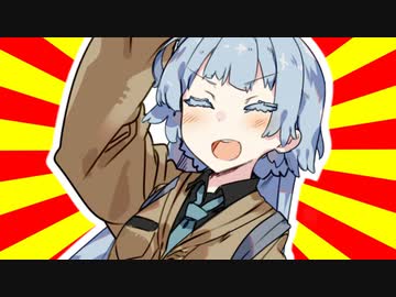 お正月にはクソダジャレ部葵ちゃん【#VOICEROIDクソダジャレ部】
