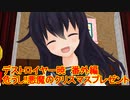 【MMD杯ZERO3参加動画】変身！デストロイヤー暁　番外編　危うし!!悪魔のクリスマスプレゼント【MMD艦これ】