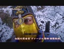 Red Dead Redemption 2 レッド・デッド・リデンプション 2　オンライン 伝説の賞金首『ヴァージル導師』