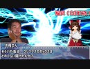 FGO先輩劇場 福袋と村正ガチャを引く先輩とお母さん