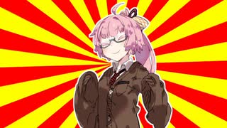 クソダジャレで人を傷つけてしまうあかねちゃん