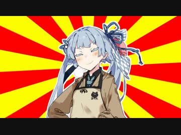 クソダジャレ部活動報告（1月3日）【#VOICEROIDクソダジャレ部】