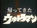 30年くらい昔のビデオ映像をAIで高画質化