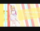 台パンする星川の動画作ろうと思ったけどロリ川が可愛すぎて発狂シーンも入れためちゃめちゃかわいい星川3D