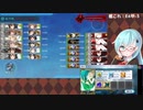 【艦これ】E4甲-3 ラスダン8日目【2020秋イベ】