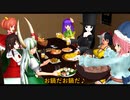 東方新年あけましておめでとう飲み会