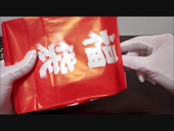 【福袋】3万9千円分買ってきた男2021　PS4番外編【開封】