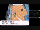 【実況】ニワカ度96％の俺がポケモンブラックを初プレイ part20