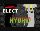 欲望のままに明石国行で[ELECT][リベリアスの呼び声][HYBRID]