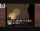 【Part24】心を揺さぶられまくる「四人の王国」を実況する_俺は根に持つタイプだ！！