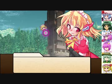 【SW2.0】東方紅地剣　S25-6【東方卓遊戯】