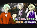 【刀剣乱舞偽実況】厚と大般若と源氏兄弟が図書館で司書になる15.5幕目【LibraryOfRuina】