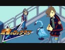 【初見】流星のロックマン-絆を飛ばせ！-【実況】part6