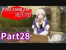 最前線で働く先生Part28