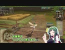 【MoE】ずん子と一緒にダイアロス！！part52【東北ずん子】