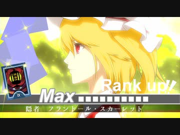 Persona4 the 幻想入り　#87 The Hermit(Flandre)