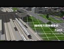 【A列車で行こう9ゆっくり実況】磯崎地方開発戦争史Part5
