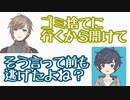 メンヘラと化すそらるさん【文字起こし】【切り抜き】【APEX】【歌い手】