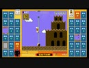スーパーマリオブラザーズ35　21.1.3