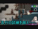 「RPGアツマール　天翔のマーキナリエ」を実況してみたの　６