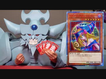 10000円の福袋オリパで運試しをするオベリスクの巨神兵