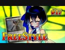 【MTG】フリースタイルつづみん #17【モミール】