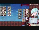 【艦これ】E4甲-3 ラスダン9日目前半戦【2020秋イベ】