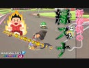 覚醒！緑スナを当てて新年いいスタートを切る！【マリオカート8DX】#33
