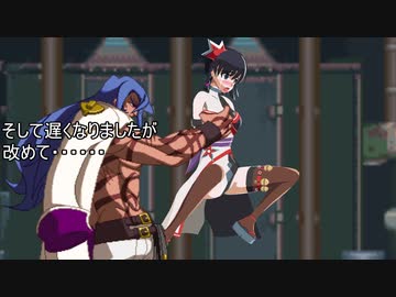 編集リョナ：お詫びとお知らせとこれからと
