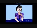 維新畋䯂 feat.重音テト・惡音キン【水の世界Pオリジナル曲】