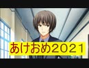 ニコ生放送　PS2の福袋開封するだけのクソ動画　遥かにを華麗なると読んでいるアホのクソ動画