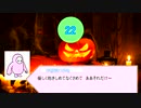 「百　味　ビ　ー　ン　ズ　人　狼　２　０　人　ネ　タ　部　屋」（後編）