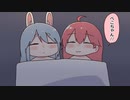 【切り抜き漫画】プライベートを暴露されるさくらみこ【ホロライブ_兎田ぺこら_宝鐘マリン_さくらみこ】