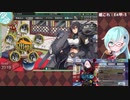 【艦これ】E4甲-3 ラスダン9日目後半戦【2020秋イベ】