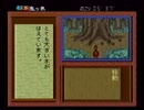 BS新・鬼ヶ島　3話